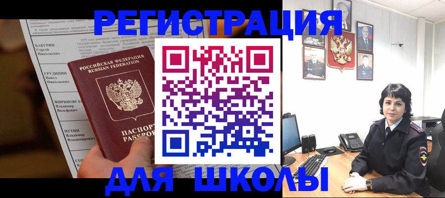 форма 3 в Черепаново